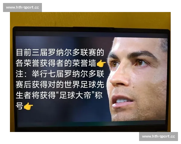 感谢有你!世界杯闭幕式,为所有热爱足球的人献礼