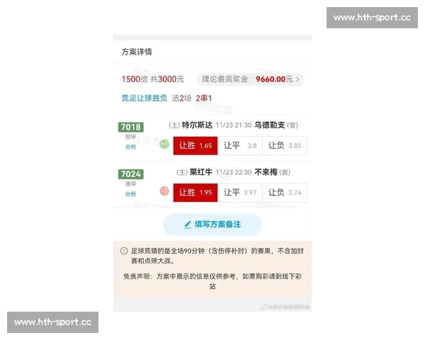 球迷福音！最新足球数据中心上线，实时战报、球员表现一览无余！