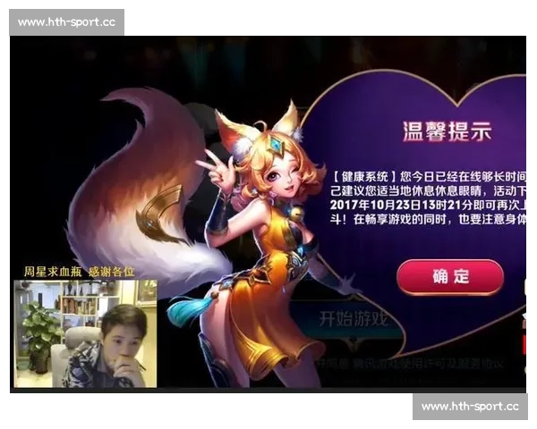 从数据到胜利：AI电竞战术演示，解构王者诞生之路