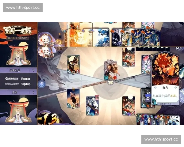 战火重燃！阴阳师百闻牌赛事直播，谁能笑到最后