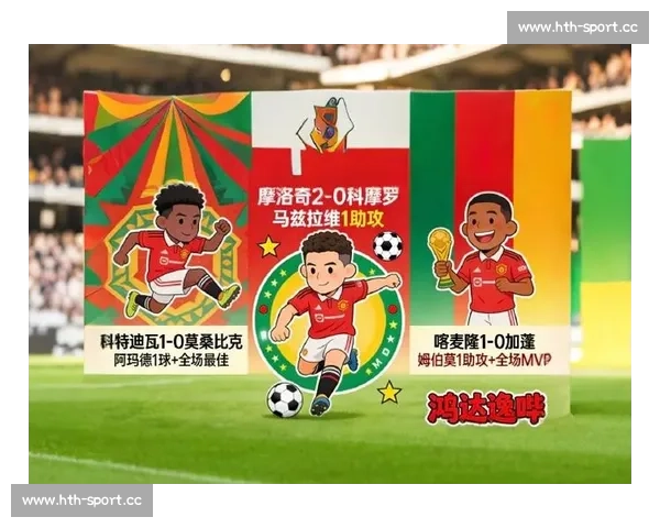 非洲大陆的骄傲！2026世界杯，谁将代表非洲书写新历史