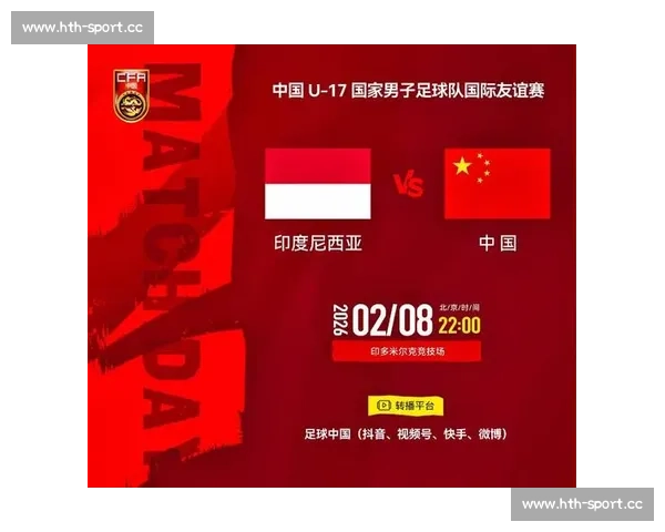 伤病阴影！2026世界杯比分直播，球队实力受影响几何