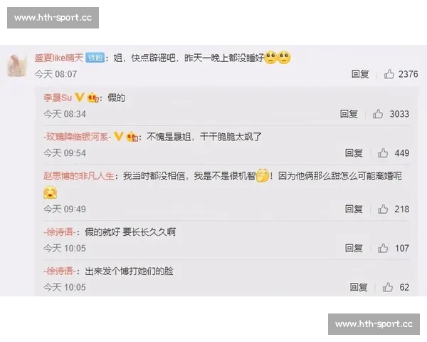 官方辟谣！关于XX战队的传闻，真相原来是这样！