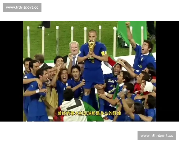 意大利无缘世界杯,2026年谁能笑到最后 意大利无缘世界杯,2026年谁能笑到最后